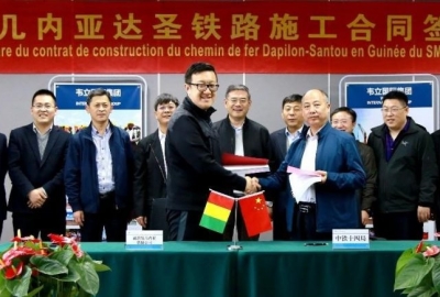 官宣：赢联盟几内亚达圣铁路施工合同签约！！！