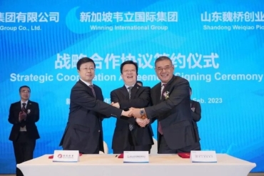 新加坡韦立国际集团与山东港口和魏桥创业签署战略合作协议