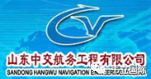 工程“变形金刚”如何从一带一路运到非洲去？