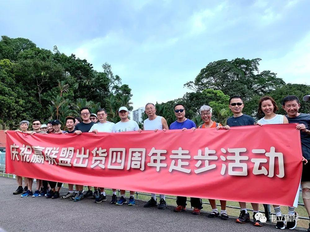 无惧风雨，砥砺前行，赢联盟迎来出矿4周年！