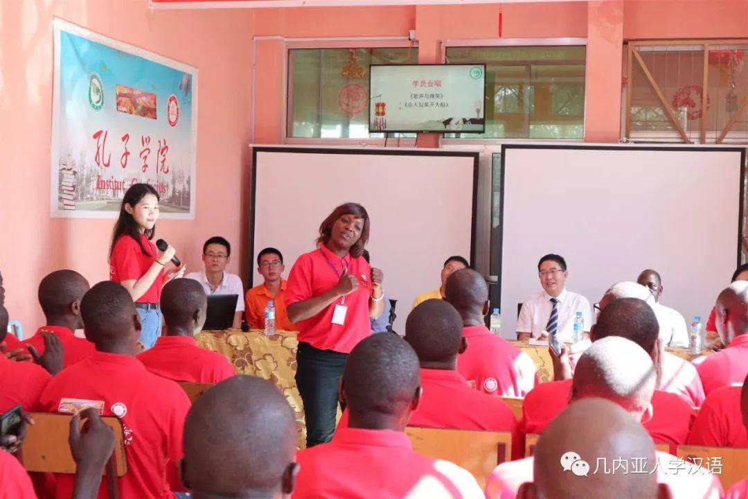 赢联盟几内亚籍员工中国语言文化培训班结业典礼在我院举行