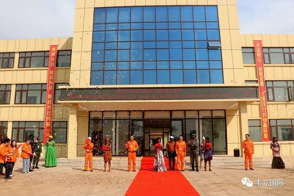扎根几内亚：SMB全新办公楼投入使用！