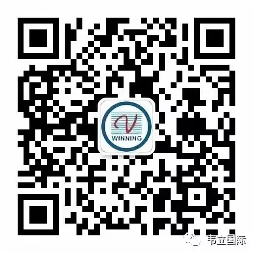 赢联盟科纳克里发展中心3号办公楼正式启用