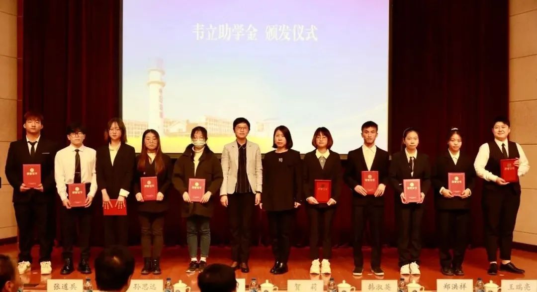 韦立奖助学金颁奖仪式暨宣讲会在上海海事大学举行