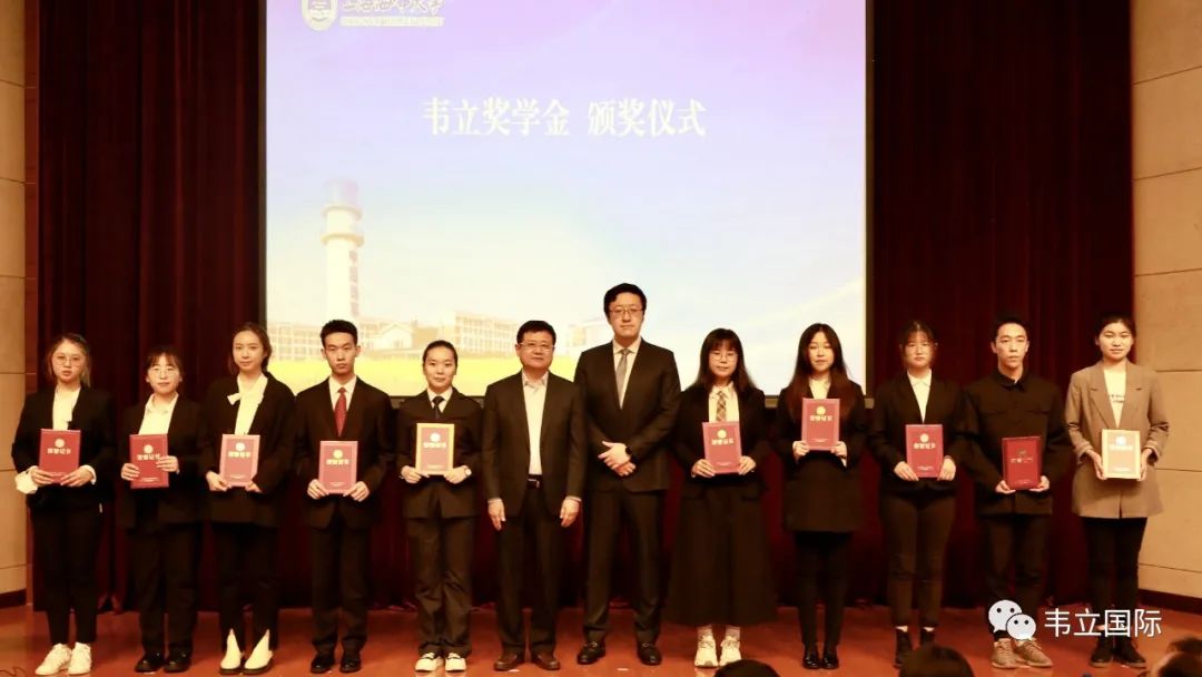 韦立奖助学金颁奖仪式暨宣讲会在上海海事大学举行