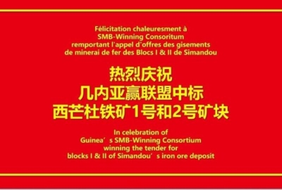 Official: SMB-Winning Consortium wins the tender for blocks 1 & 2 of Simandou’s iron ore deposit